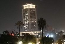 Photo of مبني وزارة الخارجية يضئ بـ”UNHR” إحتفالاا باليوم العالمى لحقوق الإنسان