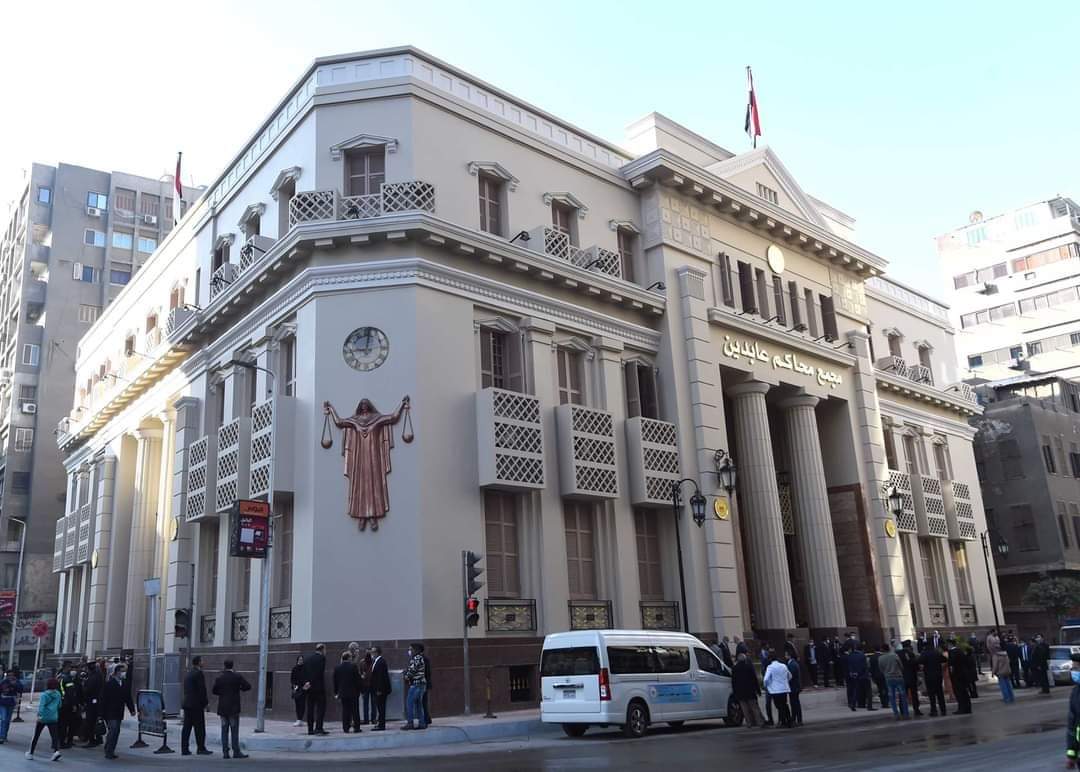 محاكم عابدين