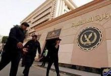 Photo of وزارة الداخلية تعلن توقيف 3 عناصر متخصصة في تجارة الأعضاء البشرية
