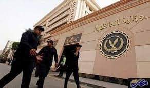 Photo of وزارة الداخلية تعلن توقيف 3 عناصر متخصصة في تجارة الأعضاء البشرية