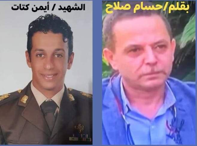 جندي