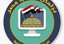 Photo of “الشباب والرياضة” تعلن القوائم المبدئية لمرشحي برلمان الشباب إلكترونياً