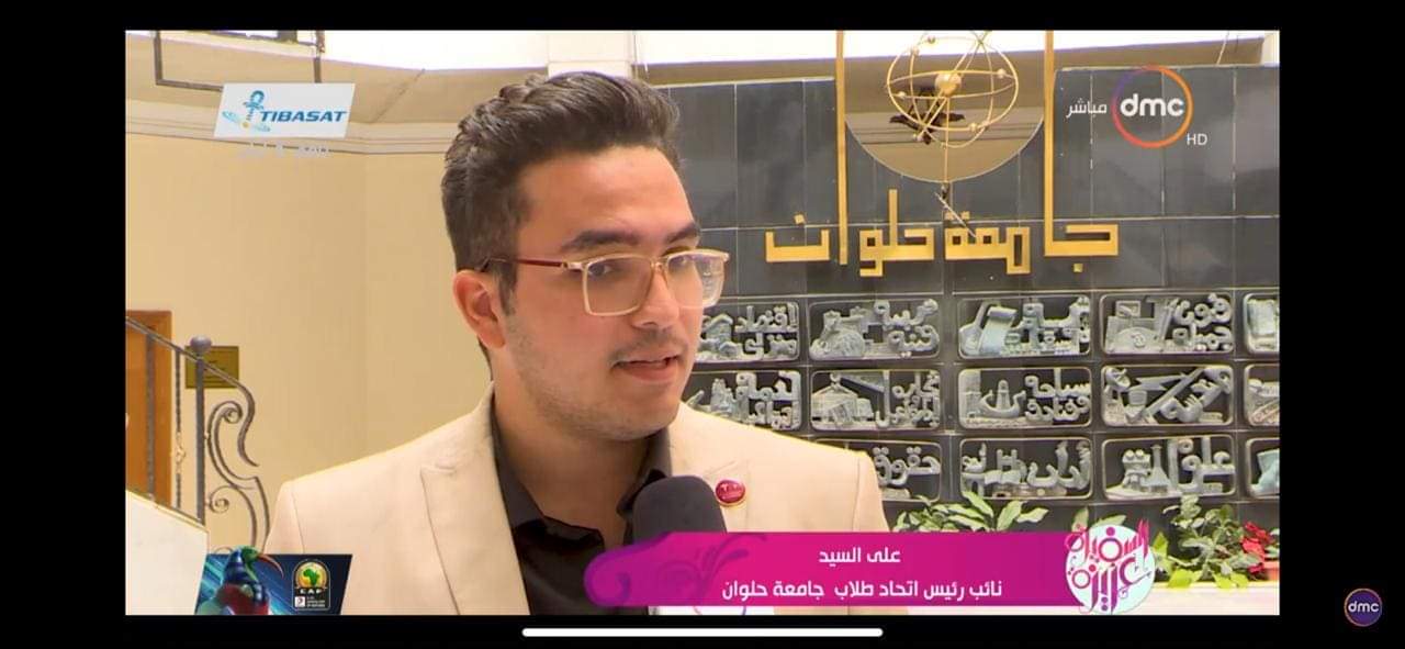 إتحاد