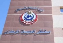 Photo of أول طفل مصاب بكورونا في الموجه الثانيه عمره سنة ونصف بالاقصر