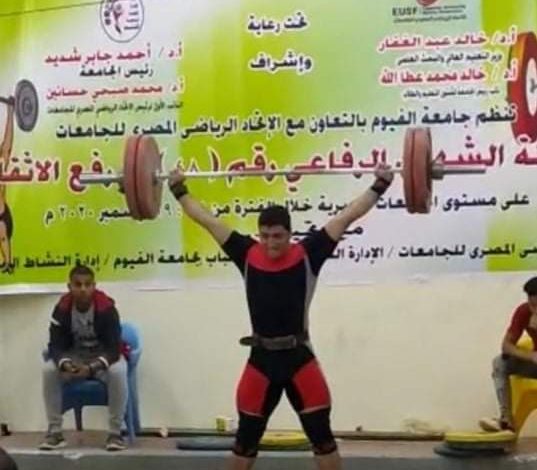Photo of المركز الثاني نصيب جامعة بنها في بطولة الجامعات لرفع الأثقال