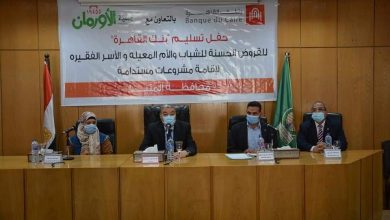 Photo of بالصور..محافظ المنيا يسلم 98 شيكا للأسر الأكثر احتياجا