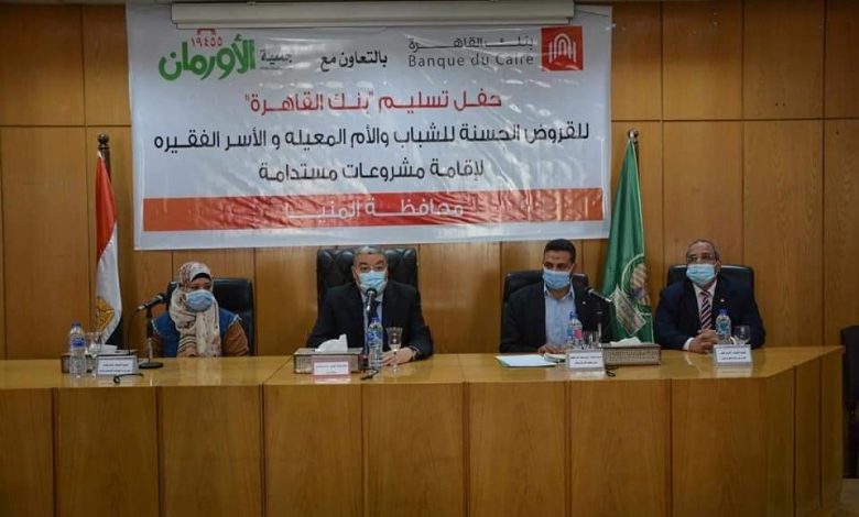 Photo of بالصور..محافظ المنيا يسلم 98 شيكا للأسر الأكثر احتياجا
