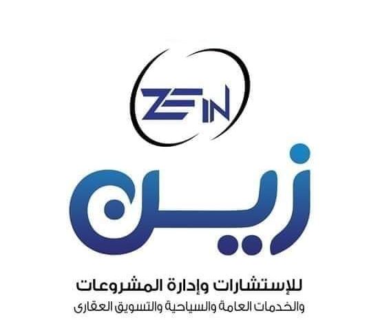 Photo of رجل الأعمال زين سرحان ينعي شهداء حادث قطاري سوهاج