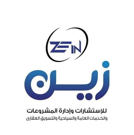 رجل الأعمال زين سرحان