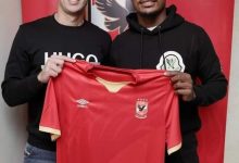 Photo of عاجل | والتر بواليا مهاجم الجونة ينضم للاهلي لمدة 4 مواسم