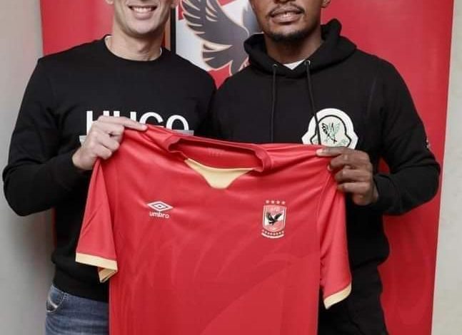 Photo of عاجل | والتر بواليا مهاجم الجونة ينضم للاهلي لمدة 4 مواسم