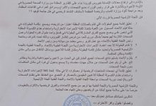 Photo of قرار هام للجنة الأولمبية بشأن إقامة البطولات داخل الصالات المغلقة في الفترة الحالية