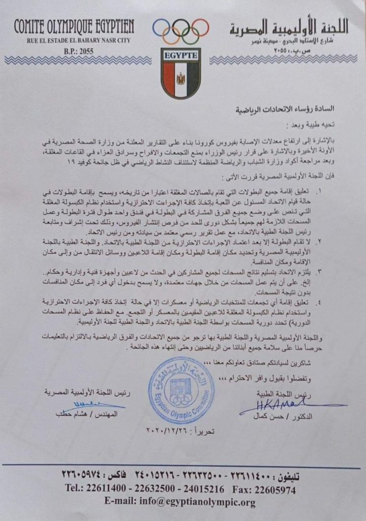 البطولات