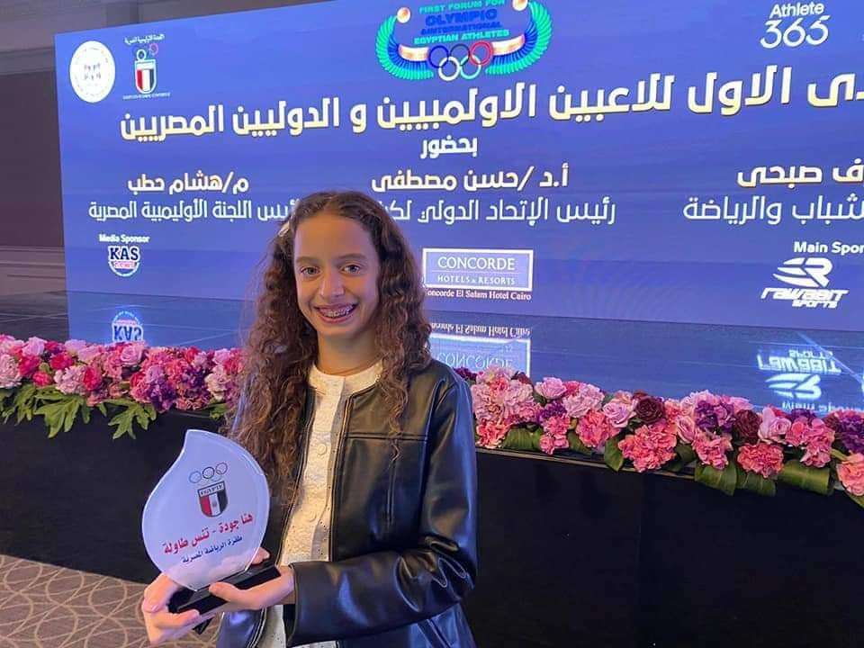 طفرة رياضيه