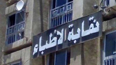 Photo of « نقابةالأطباء» تعلن انتهاء أزمة تجديد الإجازات للأطباء العاملين بالخارج
