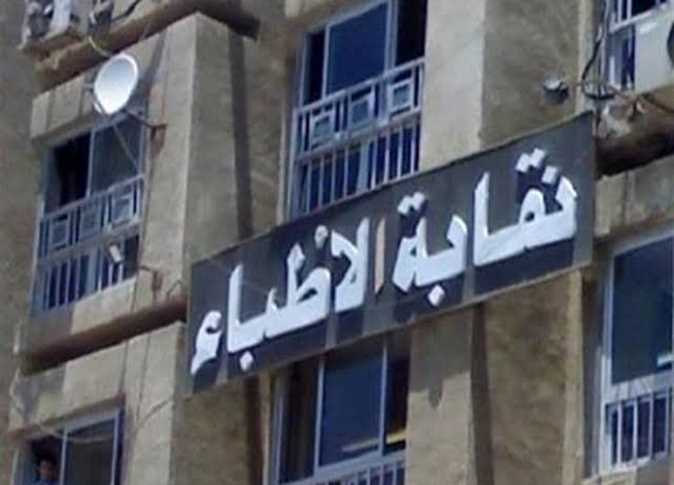 نتهاء أزمة