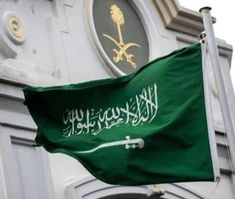 Photo of السعودية تعلن انتهاء العمل بإجراءات تعليق الرحلات الجوية الدولية