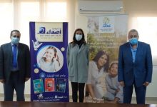 Photo of صندوق الاستثمار الخيري لدعم ذوي الإعاقة “عطاء” يدعم حالات زارعي قوقعة الأذن