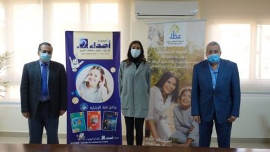Photo of صندوق الاستثمار الخيري لدعم ذوي الإعاقة “عطاء” يدعم حالات زارعي قوقعة الأذن