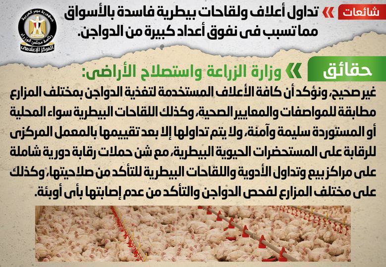 القاحات بيطرية
