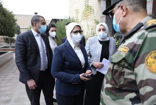 مركز طبي النزهة
