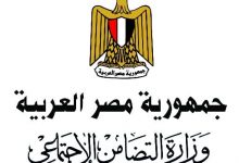 Photo of بنك ناصر الاجتماعي يدعم القطاع الصحي بـ21 مليونًا و682 ألف جنيه