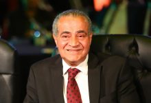 Photo of “التموين” تبدأ البت فى العروض الفنية والمالية للشركات  لإنشاء المستودعات الاستراتيجية بالمرحلة الأولى  28 يناير الجارىً