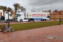 Photo of قوافل صندوق تحيا مصر تصل محافظة شمال سيناء