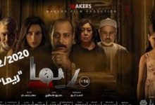Photo of مليون و781 ألف جنيه حصيلة إيرادات الأفلام السينمائية و«ريما» في الصدارة