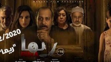 Photo of مليون و781 ألف جنيه حصيلة إيرادات الأفلام السينمائية و«ريما» في الصدارة