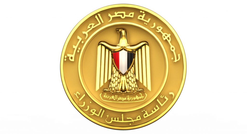منظومة الشكاوى
