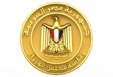 Photo of منظومة الشكاوى الحكومية بالتعاون مع “الداخلية” تنجحان فى التعامل مع استغاثات مواطنين من “نصب عقارى”