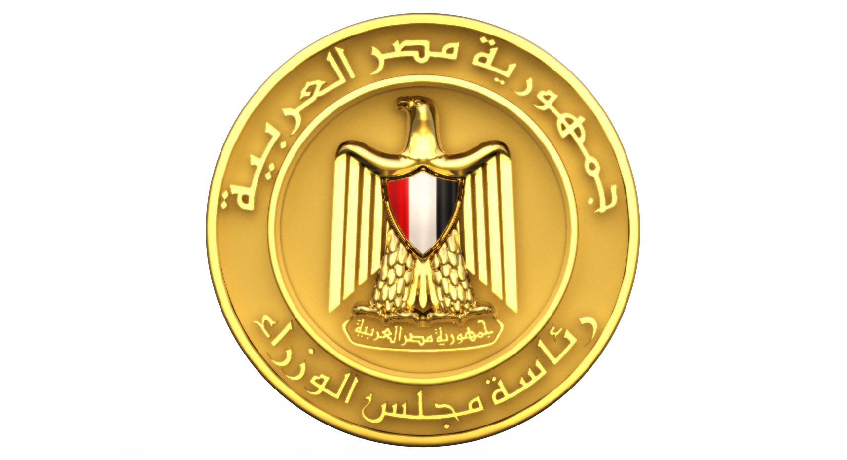 منظومة الشكاوى