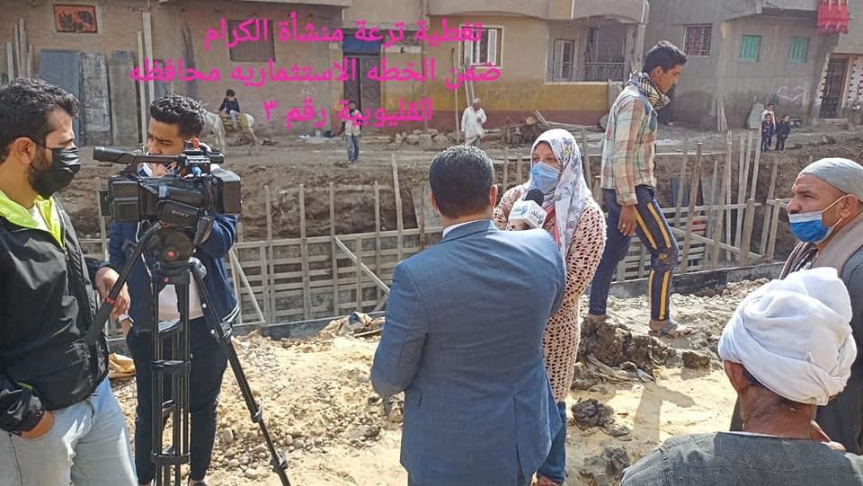 الإدارة المركزية لري القليوبية