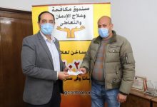Photo of صندوق مكافحة الإدمان يسلم  دفعة جديدة  من المتعافين  من إدمان المخدرات قروضا