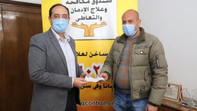 Photo of صندوق مكافحة الإدمان يسلم  دفعة جديدة  من المتعافين  من إدمان المخدرات قروضا