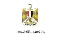 Photo of 700 مليون جنيه لتطوير شبكة الكهرباء بمحافظة اسيوط نطاق عمل شركة مصر الوسطى لتوزيع الكهرباء