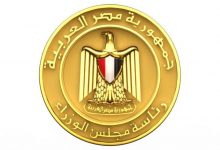 Photo of التخطيط واليونيسيف يتفقان على تنفيذ مبادرة “أجيال بلا حدود” لدعم طاقات الشباب