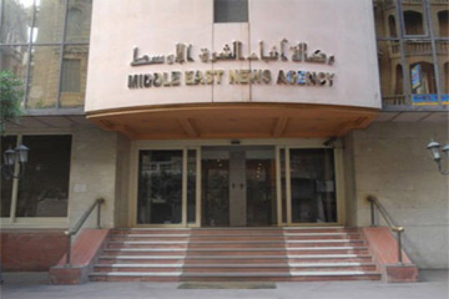 أنباء الشرق الأوسط