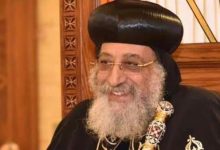Photo of غدا .. البابا تواضروس يترأس قداس “عيد الميلاد” بدير الأنبا بيشوي