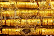 Photo of أسعار الذهب تواجه تراجعا قياسيا اليوم