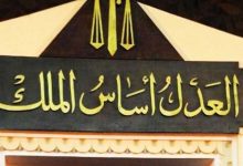Photo of إستئناف محاكمة 20 محام بمركز مغاغة في المنيا بتهمة إهانة القضاة