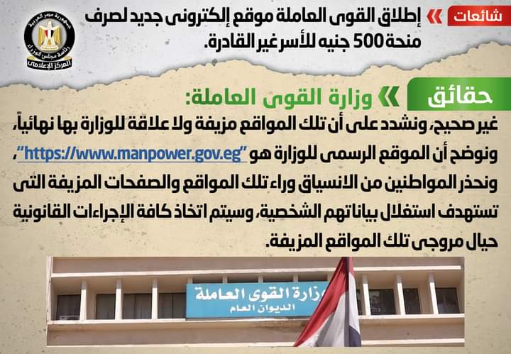 "العمالة"