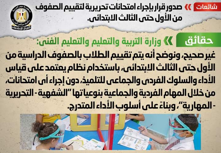 قرار