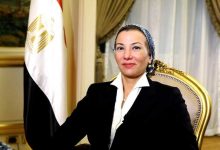 Photo of ياسمين فؤاد : الإدارة المتكاملة للمخلفات من أهم برامج الحد من التلوث 