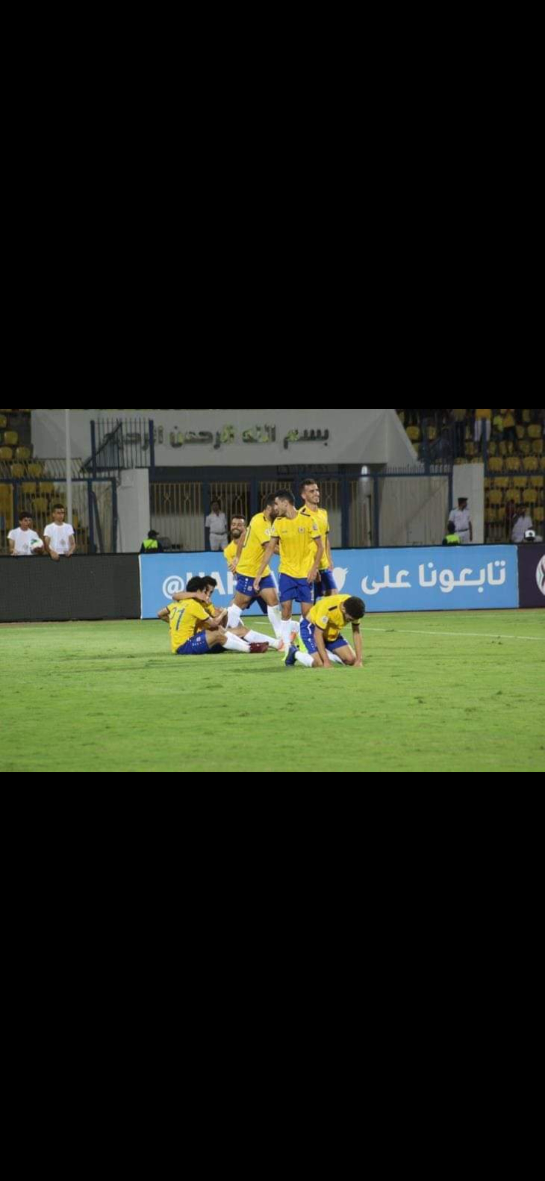 البطولة العربية