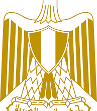 Photo of مصر تدين الهجوم الوحشي علي العاصمة الأفغانية