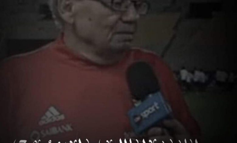 Photo of وفاة حسنين حمزة مدلك المنتخب الوطني