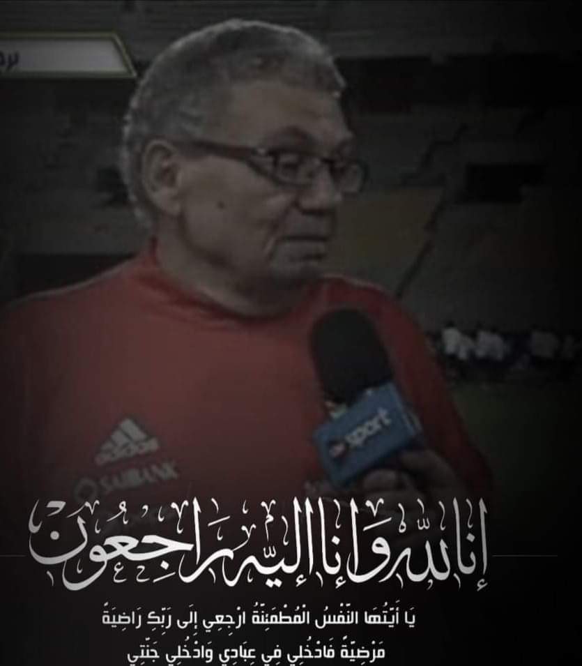 حسنين حمزة
