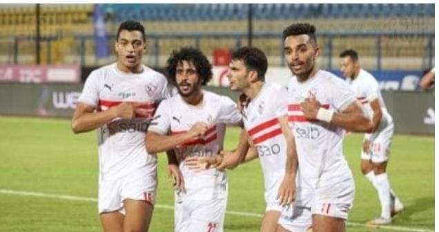الزمالك
